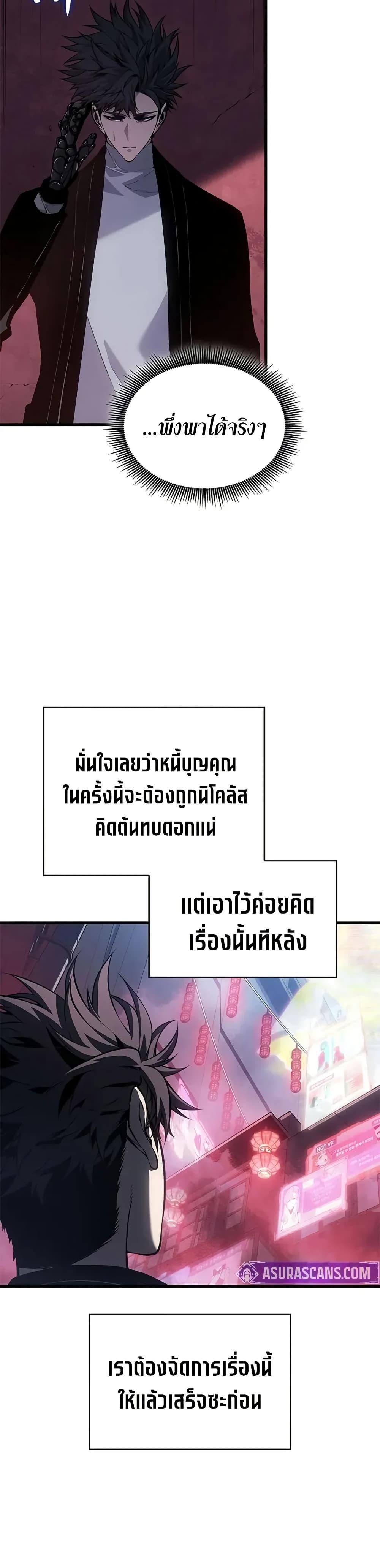 Manga-lc-com อ่านมังงะ อ่านการ์ตูน ออนไลน์ ฟรี Bad Bone Blood ตอนที่ 1 2 3 4 5 6 7 8 9 10 11 12 13 14 ฟรี ไม่มีโฆษณา Manga-lc - อ่าน มังงะ อ่าน การ์ตูน ออนไลน์ อ่านมังงะ ฟรี
