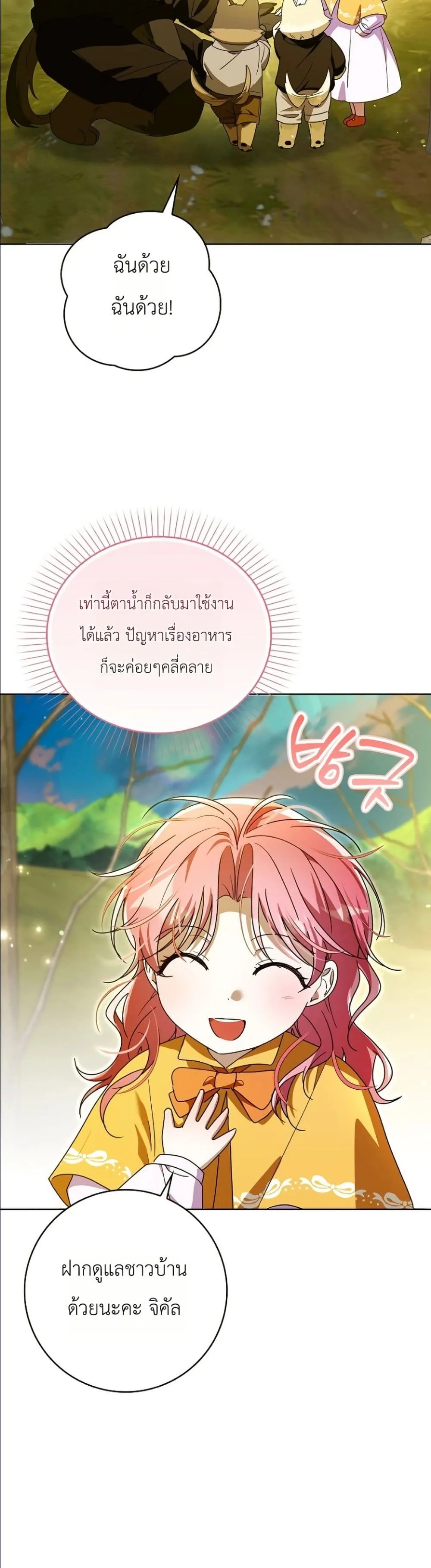 Manga-lc-com อ่านมังงะ อ่านการ์ตูน ออนไลน์ ฟรี I Will Save My Dad ตอนที่ 1 2 3 4 5 6 7 8 9 10 11 12 13 14 ฟรี ไม่มีโฆษณา Manga-lc - อ่าน มังงะ อ่าน การ์ตูน ออนไลน์ อ่านมังงะ ฟรี