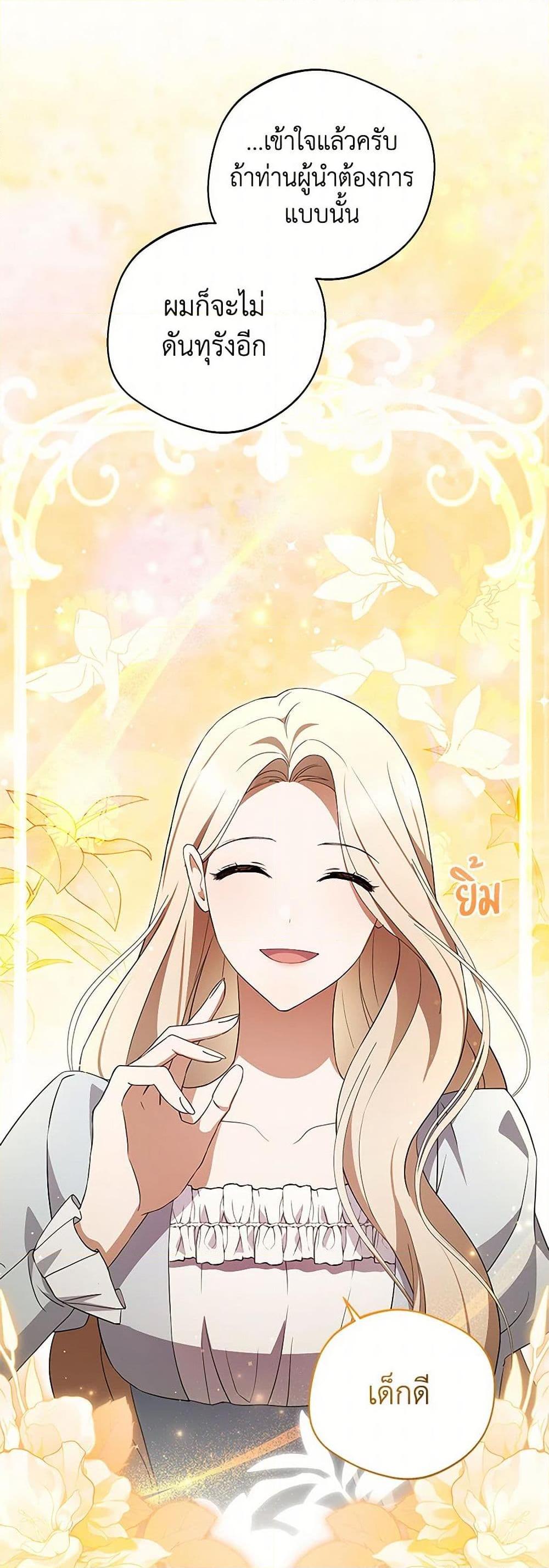 Manga-lc-com อ่านมังงะ อ่านการ์ตูน ออนไลน์ ฟรี There Is No Need to Be Obsessed ตอนที่ 1 2 3 4 5 6 7 8 9 10 11 12 13 14 ฟรี ไม่มีโฆษณา Manga-lc - อ่าน มังงะ อ่าน การ์ตูน ออนไลน์ อ่านมังงะ ฟรี