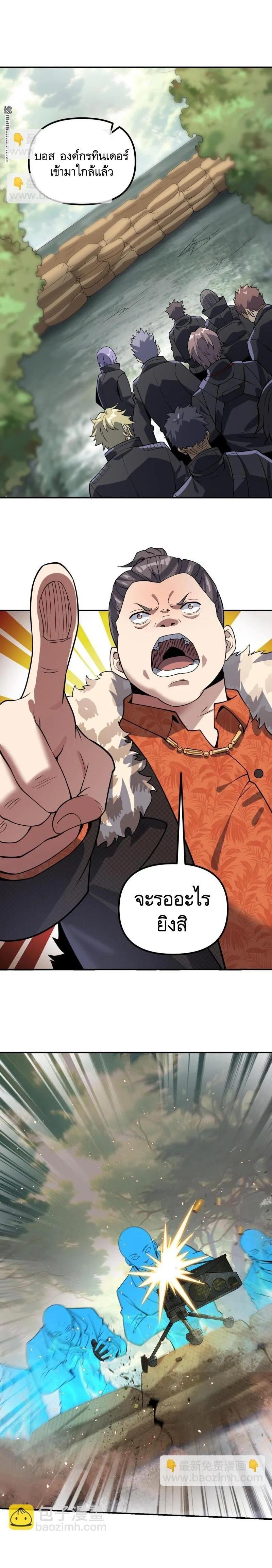 Manga-lc-com อ่านมังงะ อ่านการ์ตูน ออนไลน์ ฟรี The First Order ตอนที่ 1 2 3 4 5 6 7 8 9 10 11 12 13 14 ฟรี ไม่มีโฆษณา Manga-lc - อ่าน มังงะ อ่าน การ์ตูน ออนไลน์ อ่านมังงะ ฟรี