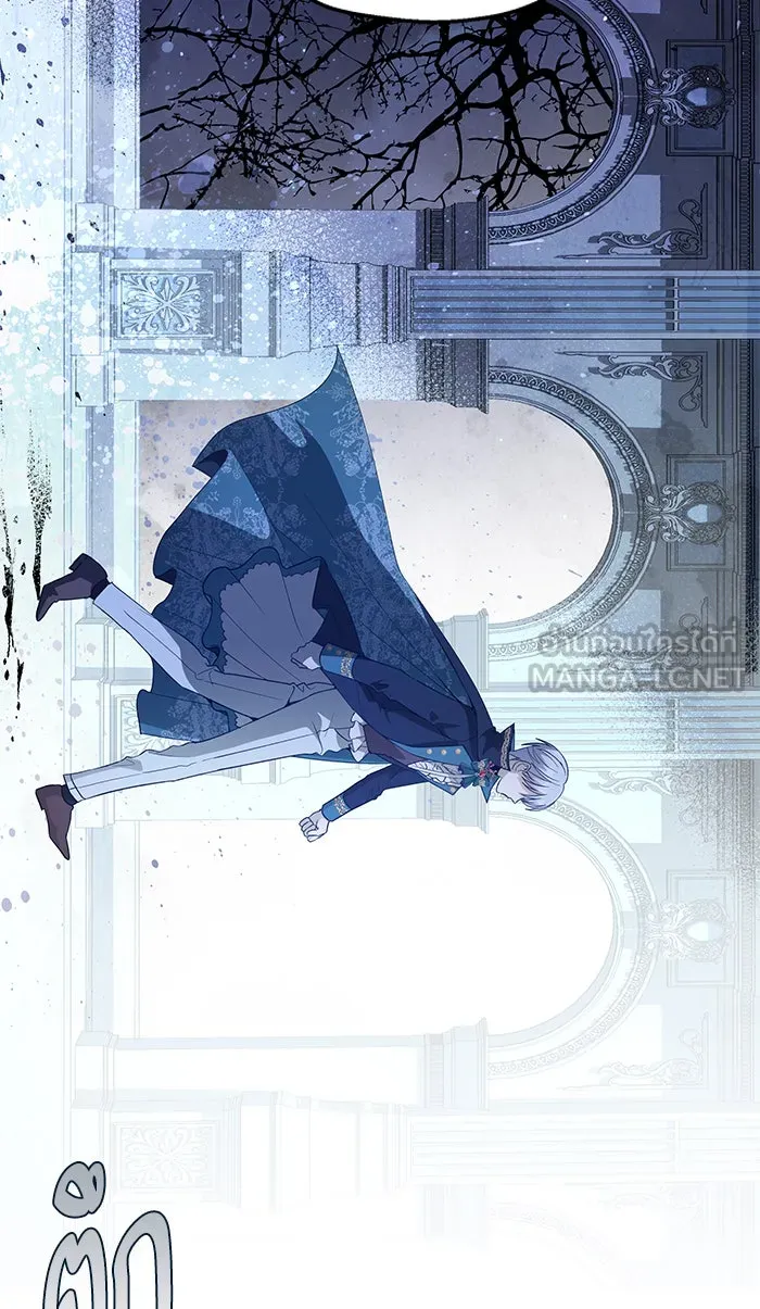 หวานใจสุดโหดโหมดเชื่อง ตอนที่ 17 รูปที่ 6