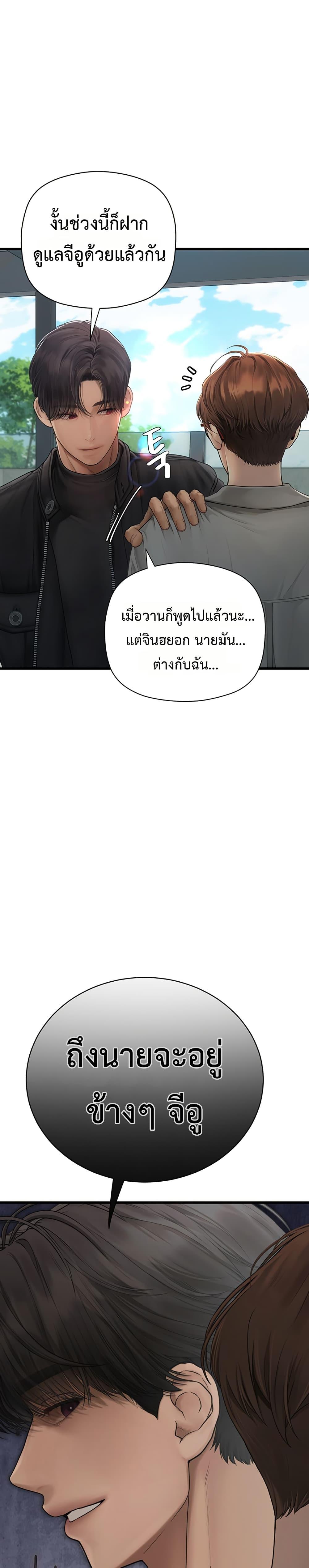 Doujin-Lc- อ่าน โดจิน มังฮวา เกาหลี ญี่ปุ่น จีน แปลไทย S Matching ตอนที่ 1 2 3 4 5 6 7 8 9 10 11 12 13 14 ฟรี ไม่มีโฆษณา อ่าน โดจิน Manhwa เกาหลี ญี่ปุ่น จีน เรามีครบ คัดมาให้เน้นๆ โดจิน 18+ รับประกันความฟินโดย  Doujin Lc