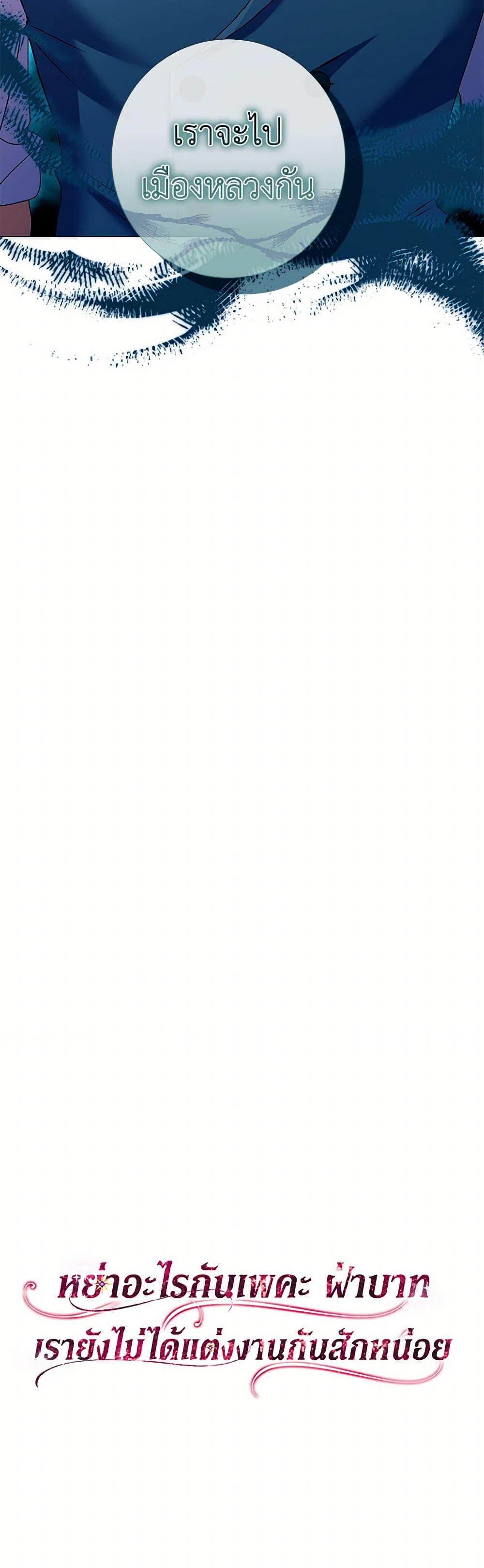 Manga-lc-com อ่านมังงะ อ่านการ์ตูน ออนไลน์ ฟรี Divorcing the Emperor ตอนที่ 1 2 3 4 5 6 7 8 9 10 11 12 13 14 ฟรี ไม่มีโฆษณา Manga-lc - อ่าน มังงะ อ่าน การ์ตูน ออนไลน์ อ่านมังงะ ฟรี