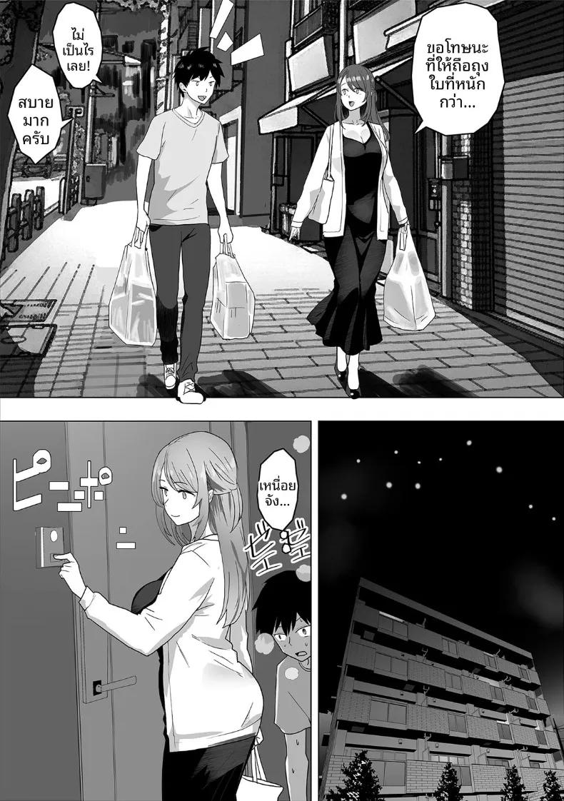 Doujin-Lc- อ่าน โดจิน มังฮวา เกาหลี ญี่ปุ่น จีน แปลไทย สานสัมพันธ์ผ่านการไลค์ ตอนที่ 1 2 3 4 5 6 7 8 9 10 11 12 13 14 ฟรี ไม่มีโฆษณา อ่าน โดจิน Manhwa เกาหลี ญี่ปุ่น จีน เรามีครบ คัดมาให้เน้นๆ โดจิน 18+ รับประกันความฟินโดย  Doujin Lc