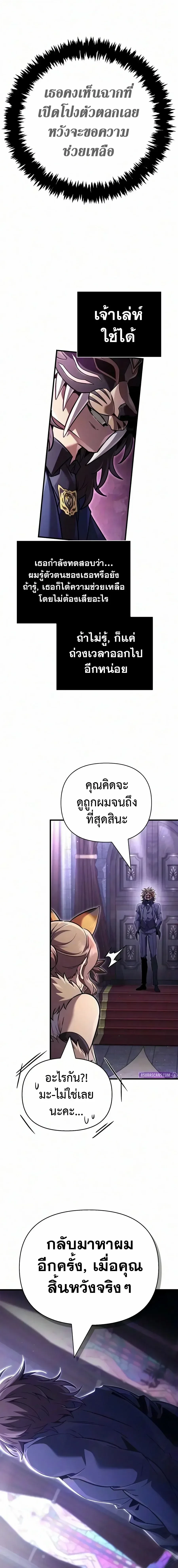 Manga-lc-com อ่านมังงะ อ่านการ์ตูน ออนไลน์ ฟรี Surviving the Game as a Barbarian เอาชีวิตรอดในเกมฉบับคนเถื่ ตอนที่ 1 2 3 4 5 6 7 8 9 10 11 12 13 14 ฟรี ไม่มีโฆษณา Manga-lc - อ่าน มังงะ อ่าน การ์ตูน ออนไลน์ อ่านมังงะ ฟรี