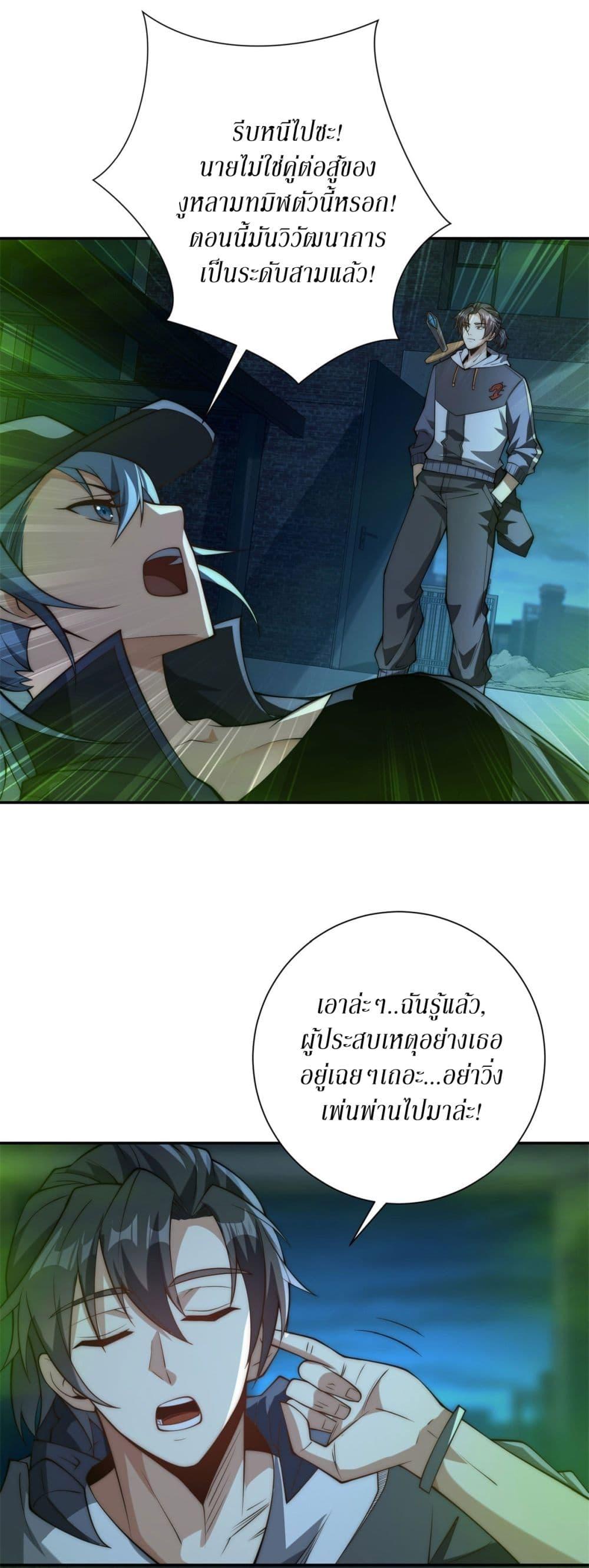 Manga-lc-com อ่านมังงะ อ่านการ์ตูน ออนไลน์ ฟรี After Being Reincarnated, I Will Reach the Top With My Divergent Cheats ตอนที่ 1 2 3 4 5 6 7 8 9 10 11 12 13 14 ฟรี ไม่มีโฆษณา Manga-lc - อ่าน มังงะ อ่าน การ์ตูน ออนไลน์ อ่านมังงะ ฟรี