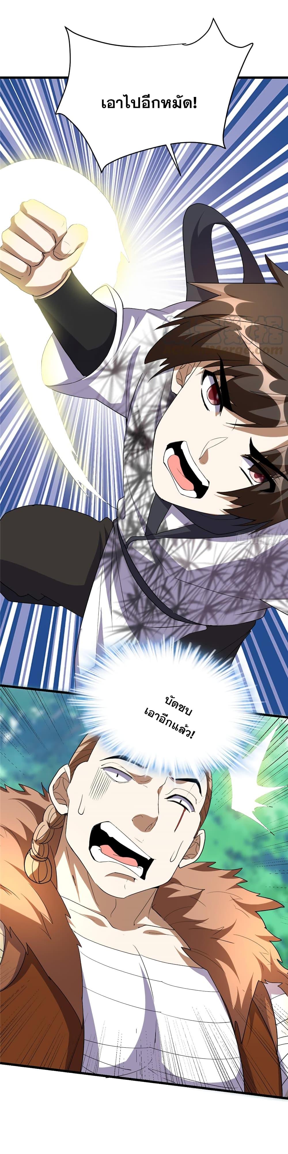 Manga-lc-com อ่านมังงะ อ่านการ์ตูน ออนไลน์ ฟรี God of War System ตอนที่ 1 2 3 4 5 6 7 8 9 10 11 12 13 14 ฟรี ไม่มีโฆษณา Manga-lc - อ่าน มังงะ อ่าน การ์ตูน ออนไลน์ อ่านมังงะ ฟรี