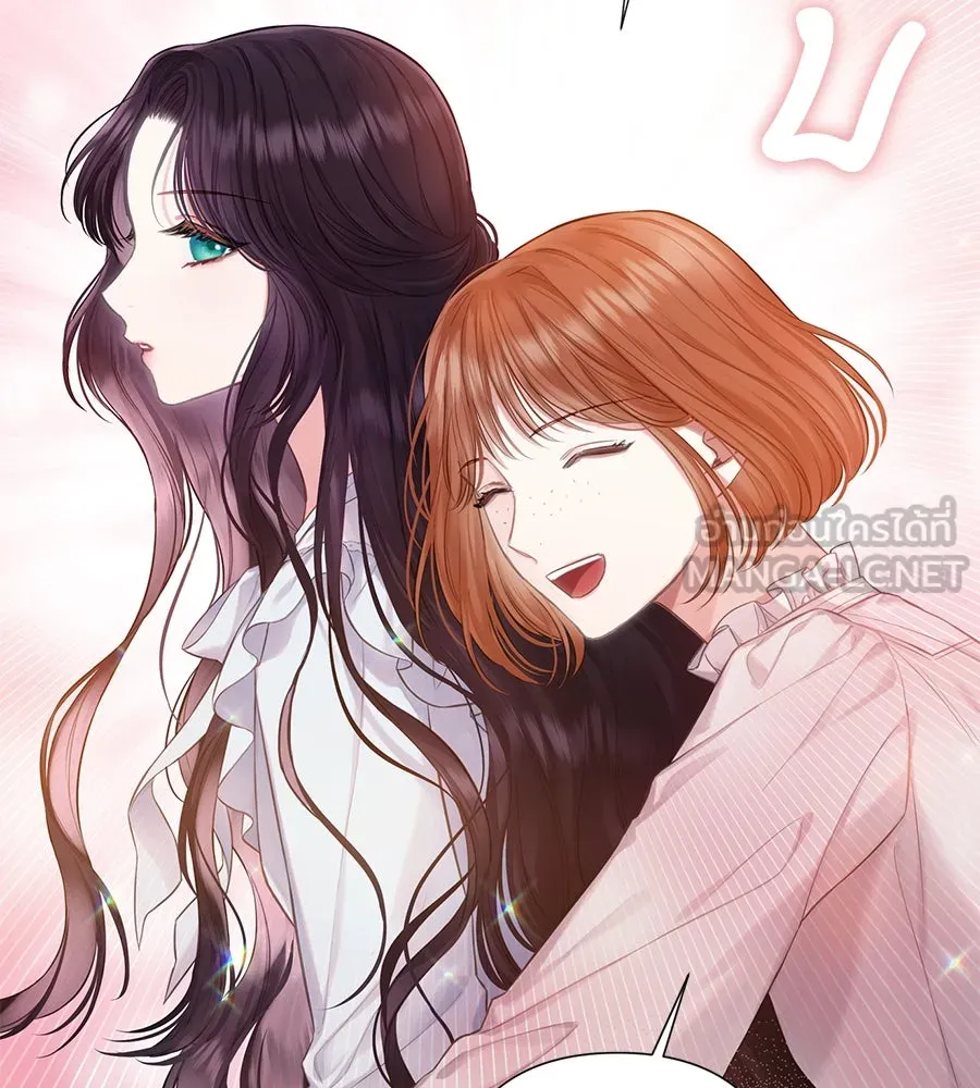 บาสเตียน ตอนที่ 20 รูปที่ 57