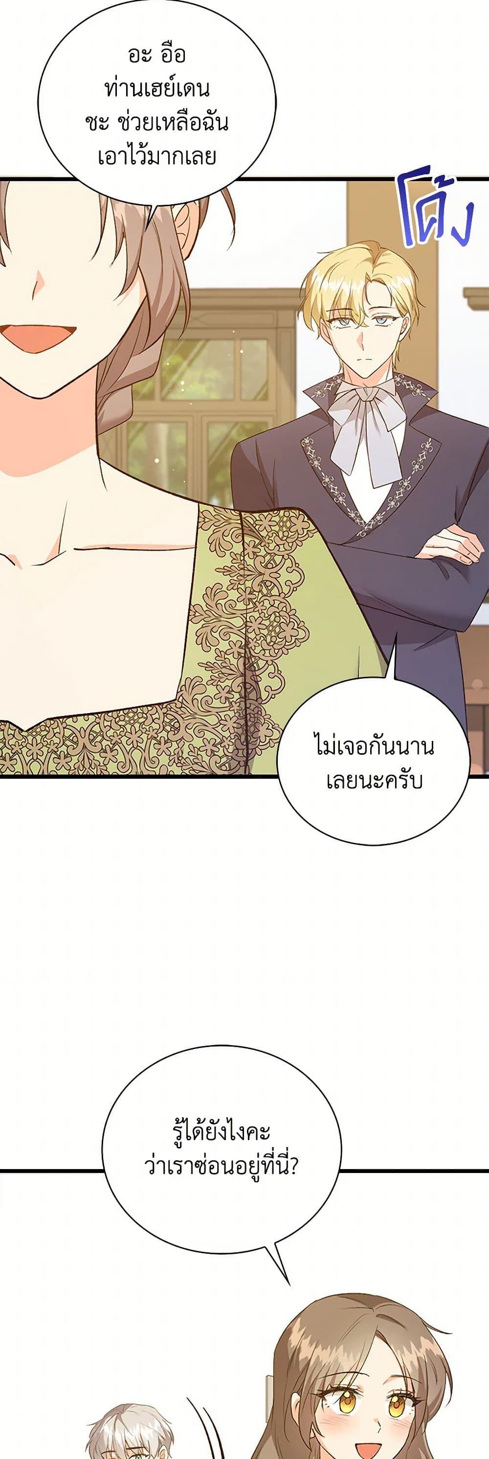 Manga-lc-com อ่านมังงะ อ่านการ์ตูน ออนไลน์ ฟรี Only Realized After Losing You ตอนที่ 1 2 3 4 5 6 7 8 9 10 11 12 13 14 ฟรี ไม่มีโฆษณา Manga-lc - อ่าน มังงะ อ่าน การ์ตูน ออนไลน์ อ่านมังงะ ฟรี