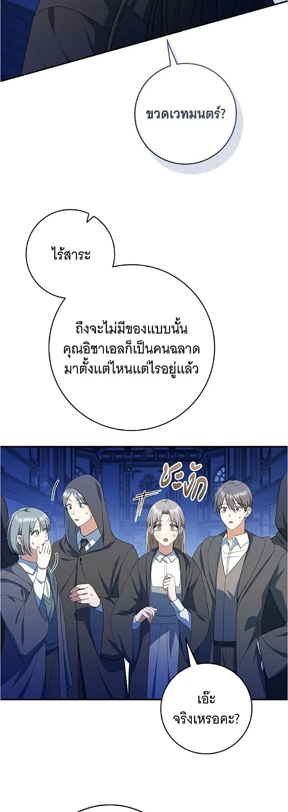 Manga-lc-com อ่านมังงะ อ่านการ์ตูน ออนไลน์ ฟรี All I Want is My Dream Home – โครงการมีสามีแถมฟรีบ้านในฝัน ตอนที่ 1 2 3 4 5 6 7 8 9 10 11 12 13 14 ฟรี ไม่มีโฆษณา Manga-lc - อ่าน มังงะ อ่าน การ์ตูน ออนไลน์ อ่านมังงะ ฟรี