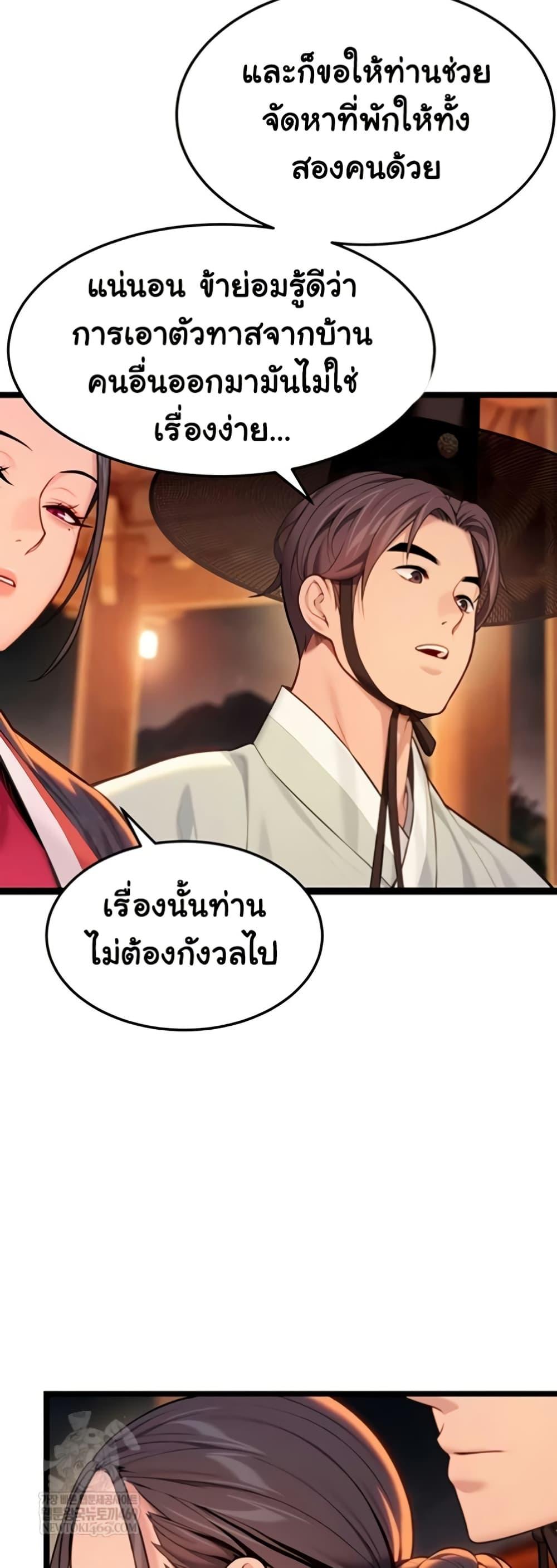 Doujin-Lc- อ่าน โดจิน มังฮวา เกาหลี ญี่ปุ่น จีน แปลไทย God Bless You ตอนที่ 1 2 3 4 5 6 7 8 9 10 11 12 13 14 ฟรี ไม่มีโฆษณา อ่าน โดจิน Manhwa เกาหลี ญี่ปุ่น จีน เรามีครบ คัดมาให้เน้นๆ โดจิน 18+ รับประกันความฟินโดย  Doujin Lc