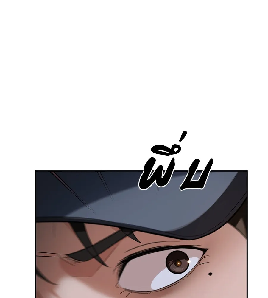 คอลเซ็นเตอร์เปลี่ยนชีวิต ตอนที่ 7 เลเวลอัป รูปที่ 149