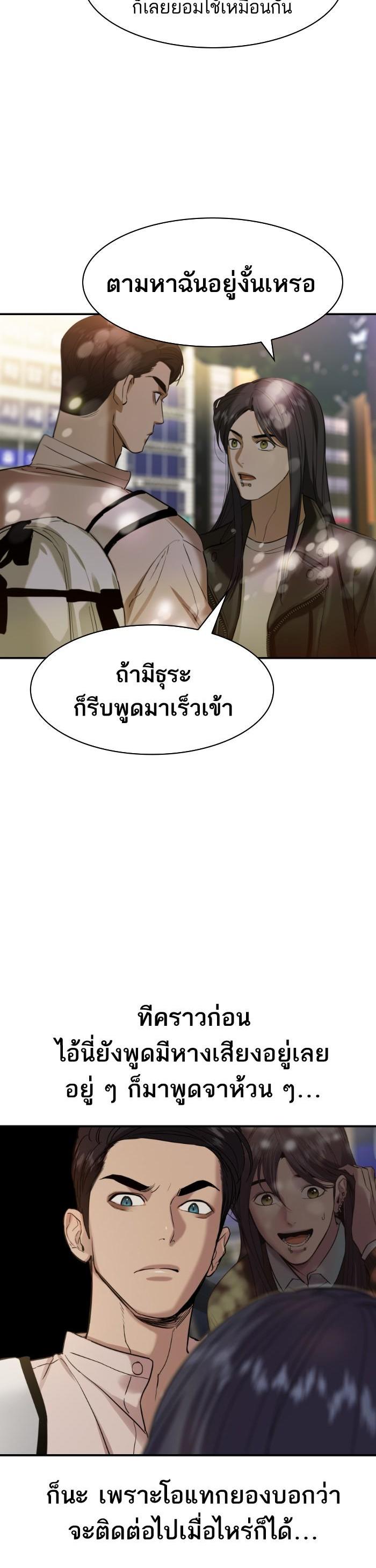 Manga-lc-com อ่านมังงะ อ่านการ์ตูน ออนไลน์ ฟรี The World Is Money and Power กลโกงโลกพนัน ตอนที่ 1 2 3 4 5 6 7 8 9 10 11 12 13 14 ฟรี ไม่มีโฆษณา Manga-lc - อ่าน มังงะ อ่าน การ์ตูน ออนไลน์ อ่านมังงะ ฟรี