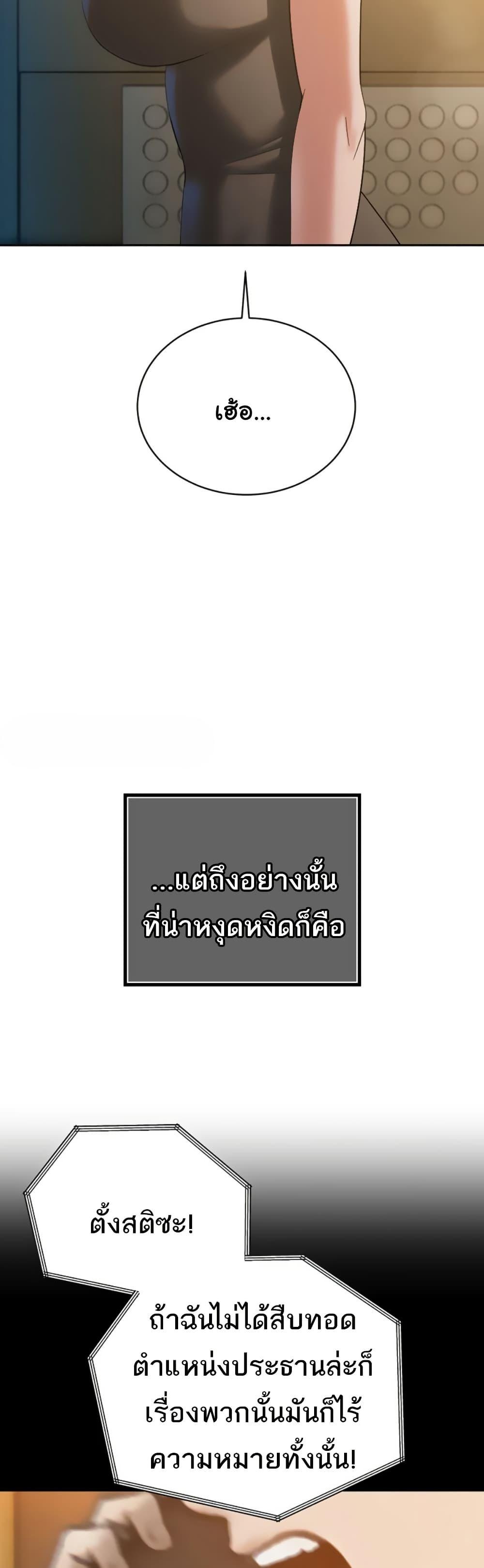 Doujin-Lc- อ่าน โดจิน มังฮวา เกาหลี ญี่ปุ่น จีน แปลไทย Father Is Eating All ตอนที่ 1 2 3 4 5 6 7 8 9 10 11 12 13 14 ฟรี ไม่มีโฆษณา อ่าน โดจิน Manhwa เกาหลี ญี่ปุ่น จีน เรามีครบ คัดมาให้เน้นๆ โดจิน 18+ รับประกันความฟินโดย  Doujin Lc