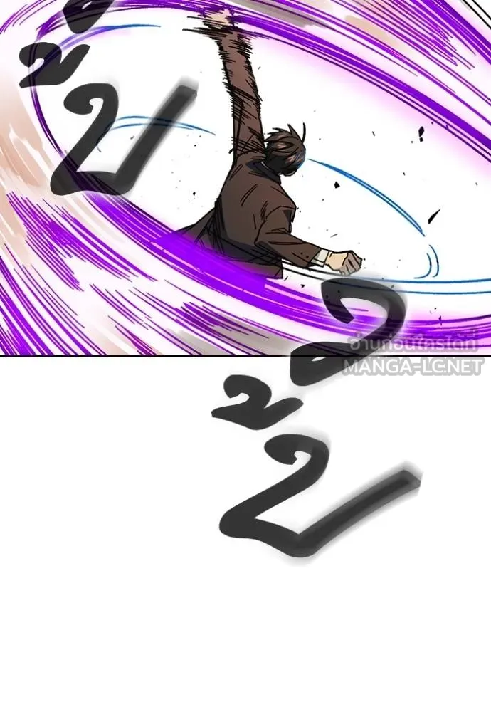 Study Group ตอนที่ 274 รูปที่ 16