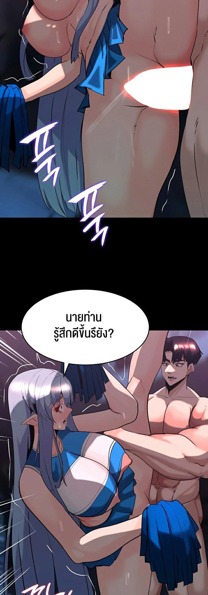 Doujin-Lc- อ่าน โดจิน มังฮวา เกาหลี ญี่ปุ่น จีน แปลไทย Corruption in the Dungeon ตอนที่ 1 2 3 4 5 6 7 8 9 10 11 12 13 14 ฟรี ไม่มีโฆษณา อ่าน โดจิน Manhwa เกาหลี ญี่ปุ่น จีน เรามีครบ คัดมาให้เน้นๆ โดจิน 18+ รับประกันความฟินโดย  Doujin Lc