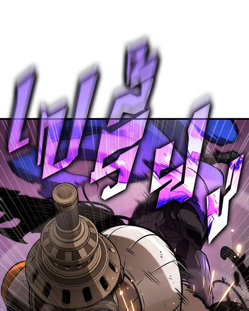 Omniscient Reader อ่านชะตาวันสิ้นโลก ตอนที่ 41 นักปฏิวัติตัวจริง (7) รูปที่ 91