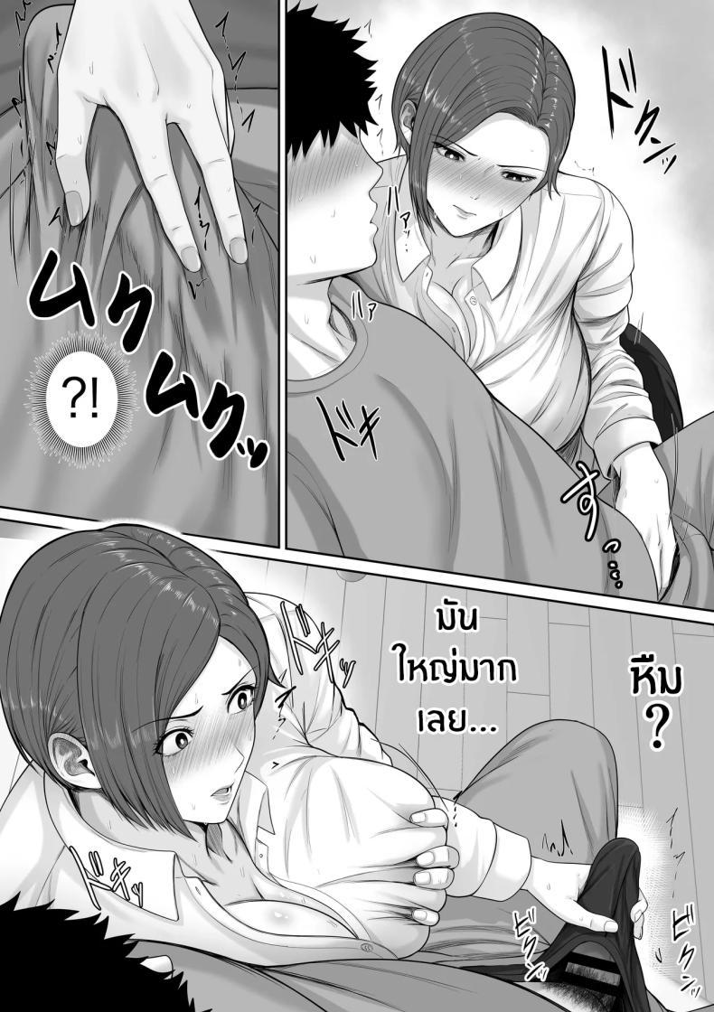 Doujin-Lc- อ่าน โดจิน มังฮวา เกาหลี ญี่ปุ่น จีน แปลไทย เเม่จะชดเชยให้ [Kuruto] ตอนที่ 1 2 3 4 5 6 7 8 9 10 11 12 13 14 ฟรี ไม่มีโฆษณา อ่าน โดจิน Manhwa เกาหลี ญี่ปุ่น จีน เรามีครบ คัดมาให้เน้นๆ โดจิน 18+ รับประกันความฟินโดย  Doujin Lc