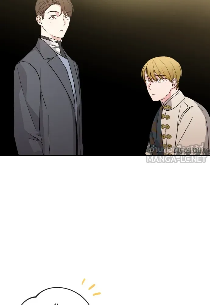 เลดี้มินต์ ตอนที่ 59 รูปที่ 45