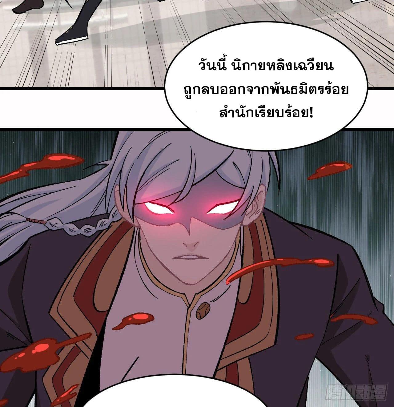 Manga-lc-com อ่านมังงะ อ่านการ์ตูน ออนไลน์ ฟรี All Hail the Sect Leader ตอนที่ 1 2 3 4 5 6 7 8 9 10 11 12 13 14 ฟรี ไม่มีโฆษณา Manga-lc - อ่าน มังงะ อ่าน การ์ตูน ออนไลน์ อ่านมังงะ ฟรี