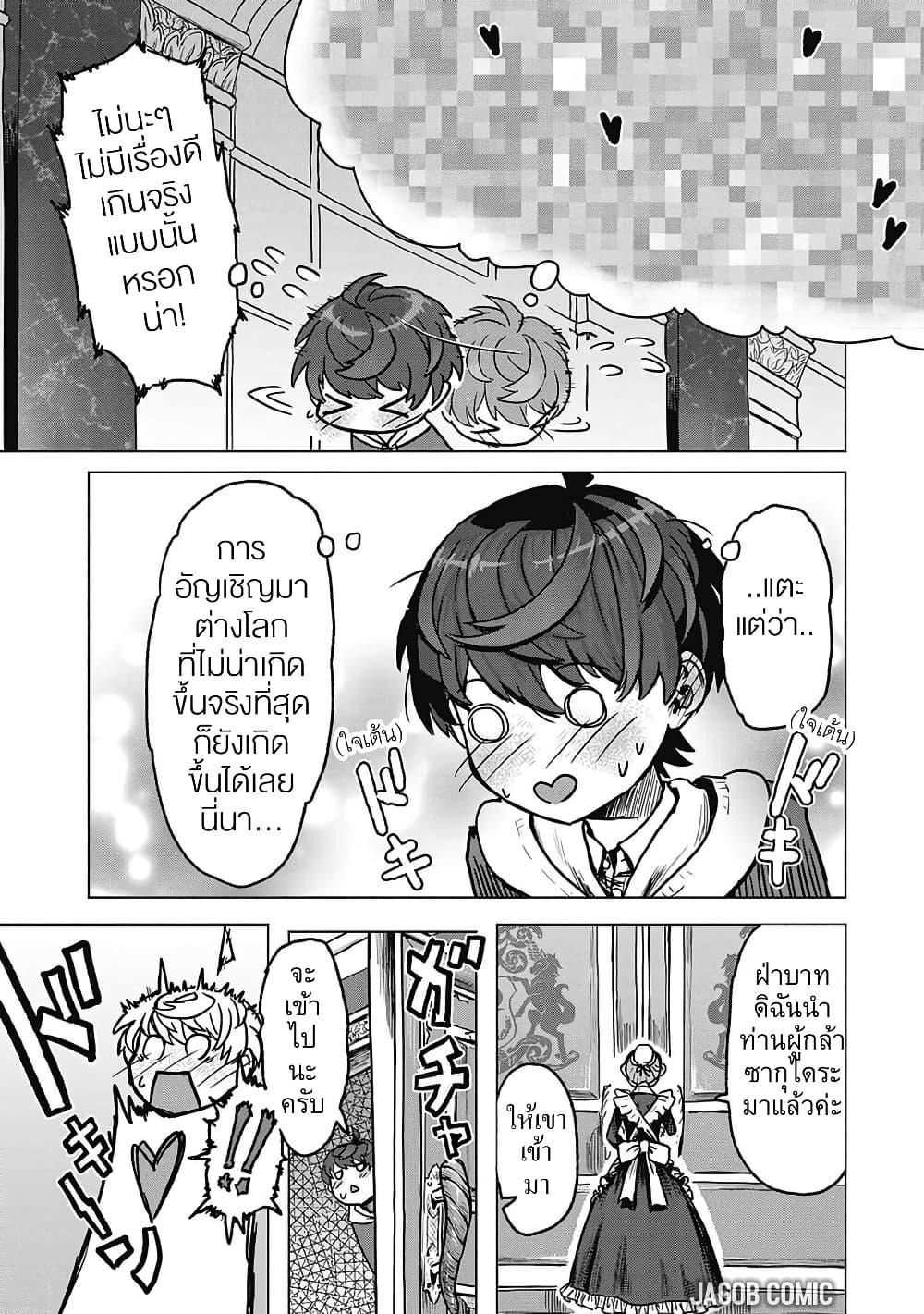 Manga-lc-com อ่านมังงะ อ่านการ์ตูน ออนไลน์ ฟรี Kaban no Yuusha no Isekai Nonbiri Tabi ~Jitsuwa “Kaban” wa nani demo Kyuushuu Dekirushi, Nihon kara nandemo Toriyose ga Dekiru Cheat bukideshita~ ตอนที่ 1 2 3 4 5 6 7 8 9 10 11 12 13 14 ฟรี ไม่มีโฆษณา Manga-lc - อ่าน มังงะ อ่าน การ์ตูน ออนไลน์ อ่านมังงะ ฟรี