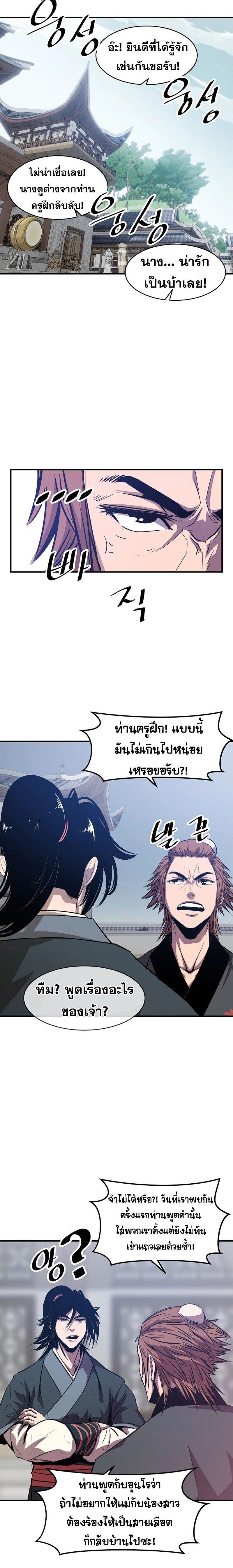 Manga-lc-com อ่านมังงะ อ่านการ์ตูน ออนไลน์ ฟรี The Best Martial Arts Instructor In The World ตอนที่ 1 2 3 4 5 6 7 8 9 10 11 12 13 14 ฟรี ไม่มีโฆษณา Manga-lc - อ่าน มังงะ อ่าน การ์ตูน ออนไลน์ อ่านมังงะ ฟรี