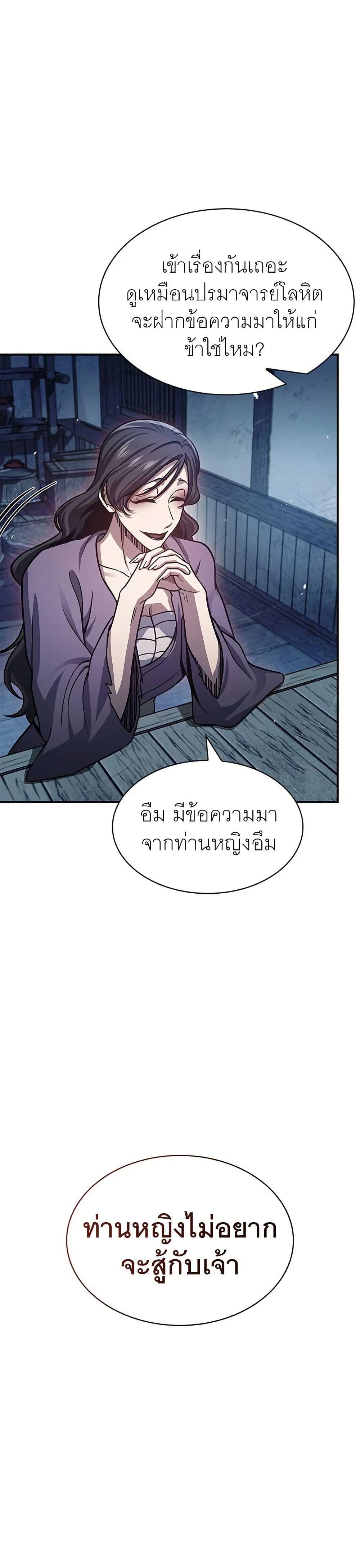 Manga-lc-com อ่านมังงะ อ่านการ์ตูน ออนไลน์ ฟรี Heavenly Grand Archive’s Young Master ตอนที่ 1 2 3 4 5 6 7 8 9 10 11 12 13 14 ฟรี ไม่มีโฆษณา Manga-lc - อ่าน มังงะ อ่าน การ์ตูน ออนไลน์ อ่านมังงะ ฟรี