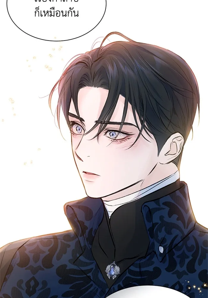 ไหนบอกว่าฉันใกล้ตาย ตอนที่ 5 รูปที่ 29