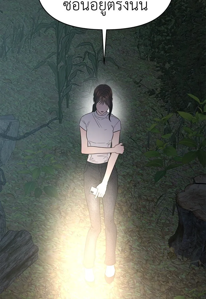 ปรารถนารักอันงดงาม ตอนที่ 75 รูปที่ 110