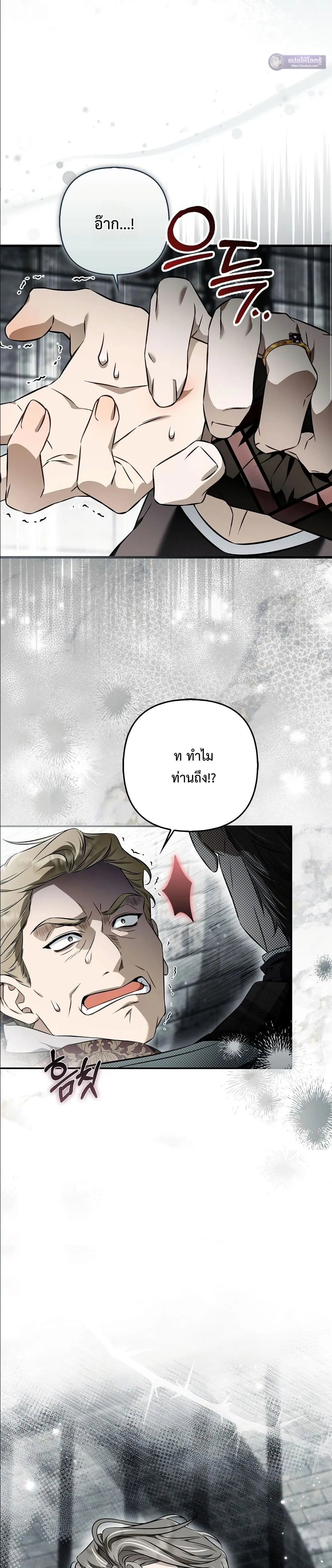 Manga-lc-com อ่านมังงะ อ่านการ์ตูน ออนไลน์ ฟรี The Baddest Villainess Is Back ตอนที่ 1 2 3 4 5 6 7 8 9 10 11 12 13 14 ฟรี ไม่มีโฆษณา Manga-lc - อ่าน มังงะ อ่าน การ์ตูน ออนไลน์ อ่านมังงะ ฟรี