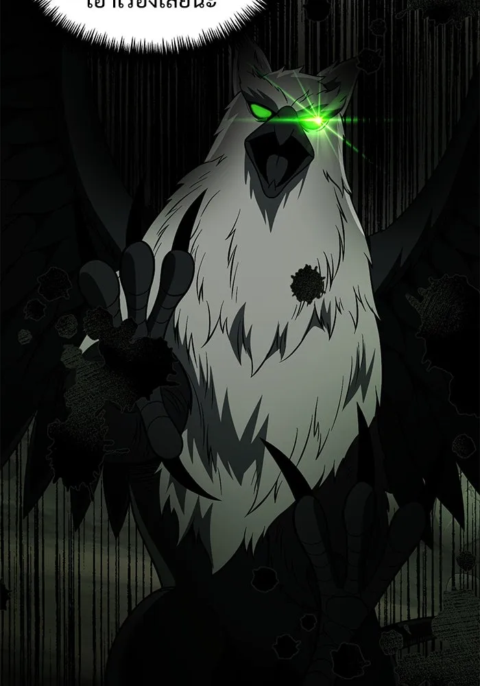 อัศวินดำล่าท้าเวลา ตอนที่ 34 รูปที่ 40