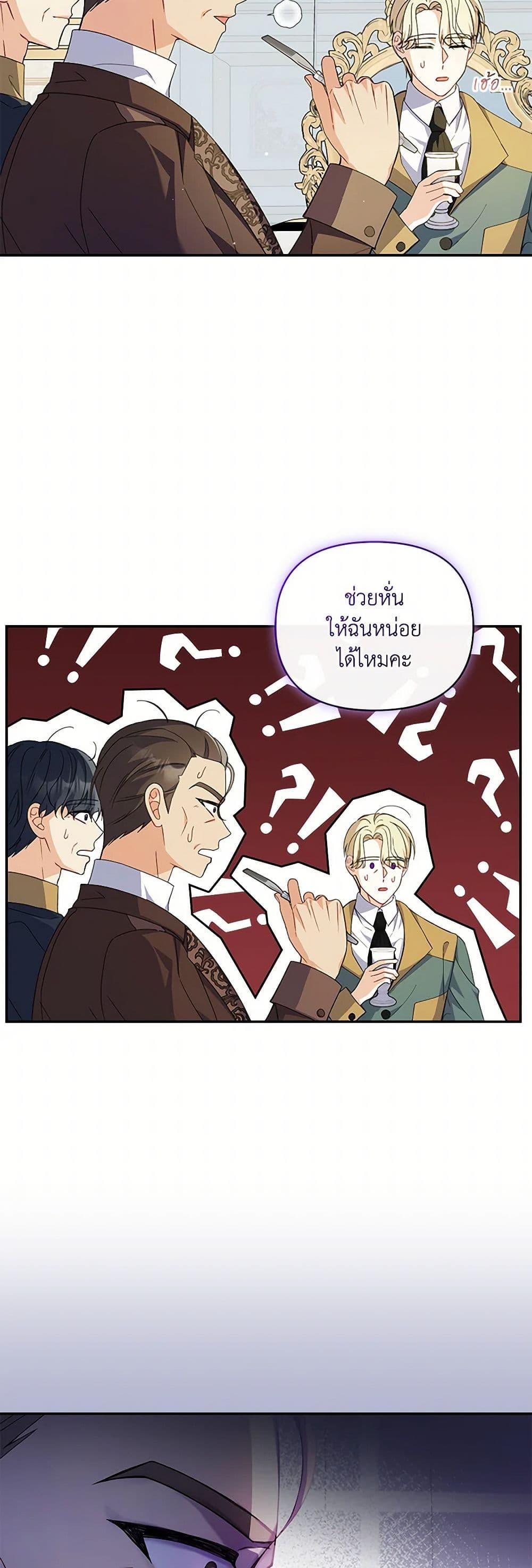 Manga-lc-com อ่านมังงะ อ่านการ์ตูน ออนไลน์ ฟรี Reforming My Regretful Husband ตอนที่ 1 2 3 4 5 6 7 8 9 10 11 12 13 14 ฟรี ไม่มีโฆษณา Manga-lc - อ่าน มังงะ อ่าน การ์ตูน ออนไลน์ อ่านมังงะ ฟรี