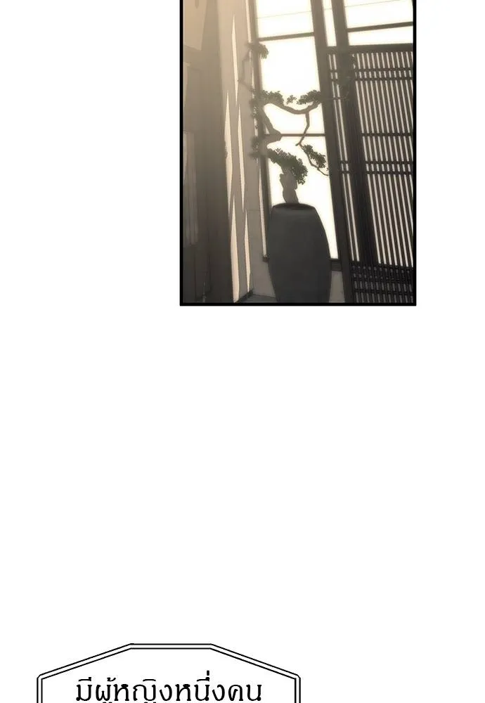 ปฏิบัติการลับบุกโรงเ ตอนที่ 87 รูปที่ 79