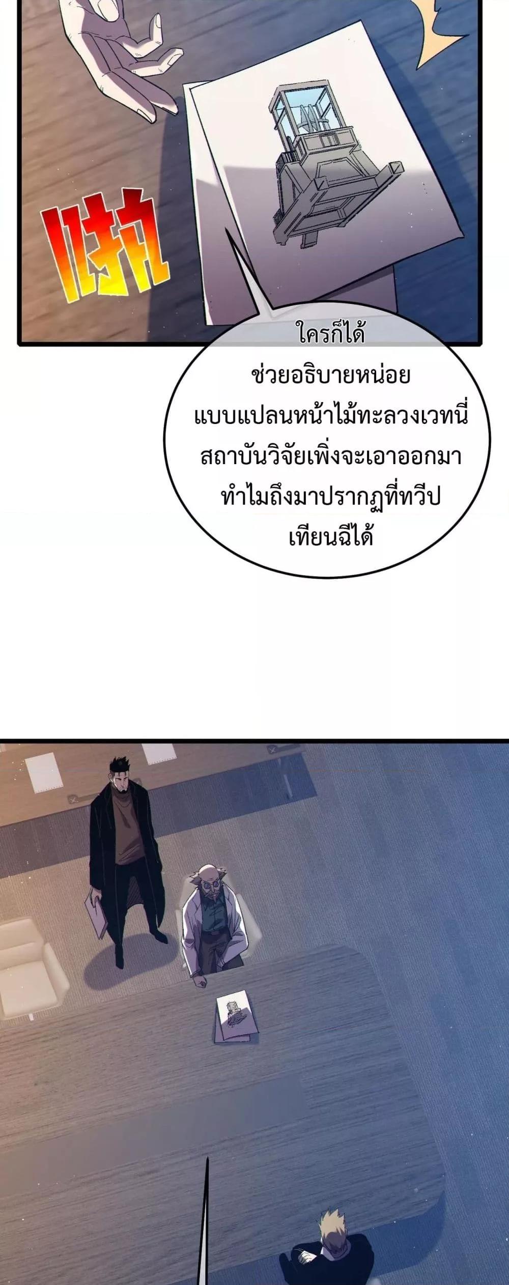 Manga-lc-com อ่านมังงะ อ่านการ์ตูน ออนไลน์ ฟรี MyPassiveSkil ตอนที่ 1 2 3 4 5 6 7 8 9 10 11 12 13 14 ฟรี ไม่มีโฆษณา Manga-lc - อ่าน มังงะ อ่าน การ์ตูน ออนไลน์ อ่านมังงะ ฟรี