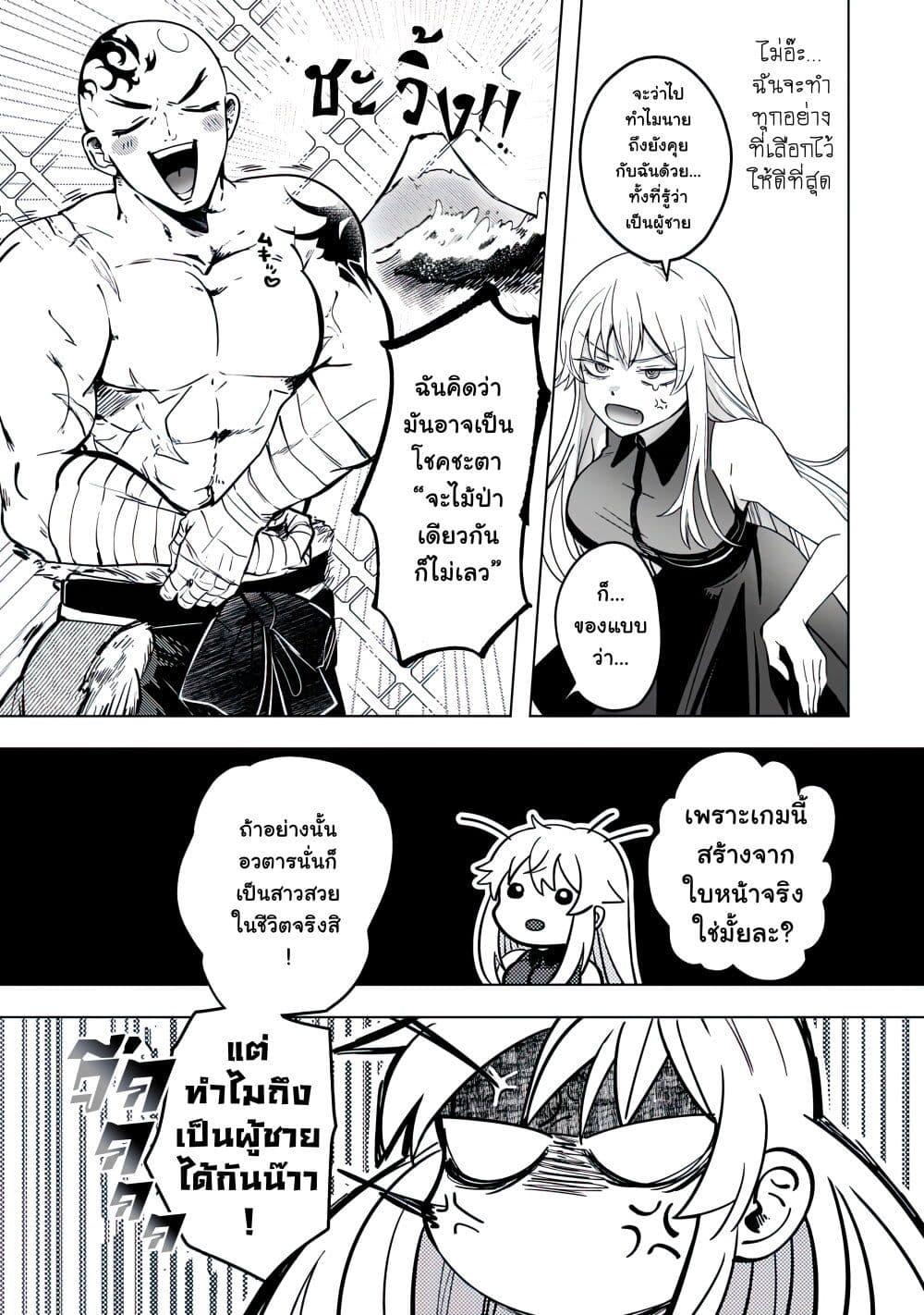 Manga-lc-com อ่านมังงะ อ่านการ์ตูน ออนไลน์ ฟรี Blade Skill Online ตอนที่ 1 2 3 4 5 6 7 8 9 10 11 12 13 14 ฟรี ไม่มีโฆษณา Manga-lc - อ่าน มังงะ อ่าน การ์ตูน ออนไลน์ อ่านมังงะ ฟรี