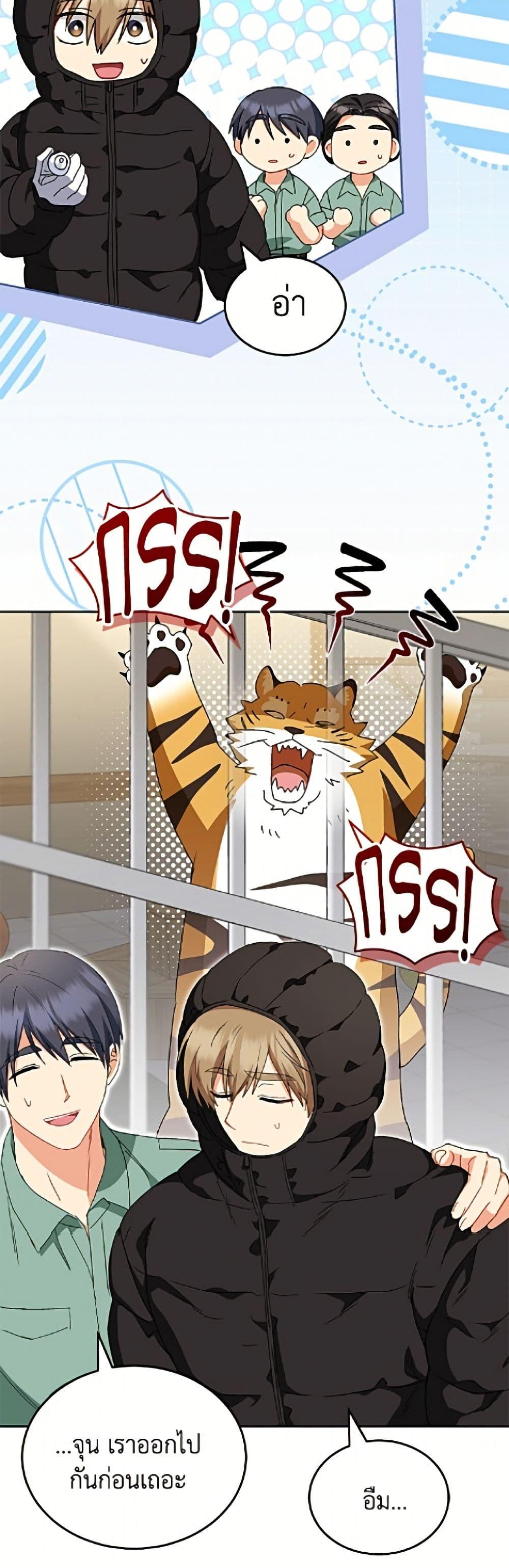 Manga-lc-com อ่านมังงะ อ่านการ์ตูน ออนไลน์ ฟรี Hello! Veterinarian! ตอนที่ 1 2 3 4 5 6 7 8 9 10 11 12 13 14 ฟรี ไม่มีโฆษณา Manga-lc - อ่าน มังงะ อ่าน การ์ตูน ออนไลน์ อ่านมังงะ ฟรี