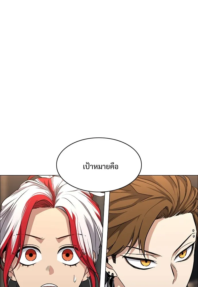 JAKDU ตอนที่ 46 รูปที่ 20