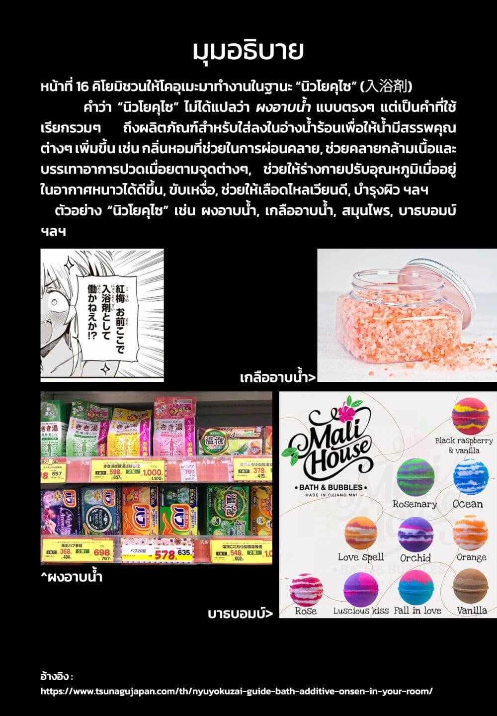 Manga-lc-com อ่านมังงะ อ่านการ์ตูน ออนไลน์ ฟรี Youkai Izakaya non Bere ke ตอนที่ 1 2 3 4 5 6 7 8 9 10 11 12 13 14 ฟรี ไม่มีโฆษณา Manga-lc - อ่าน มังงะ อ่าน การ์ตูน ออนไลน์ อ่านมังงะ ฟรี