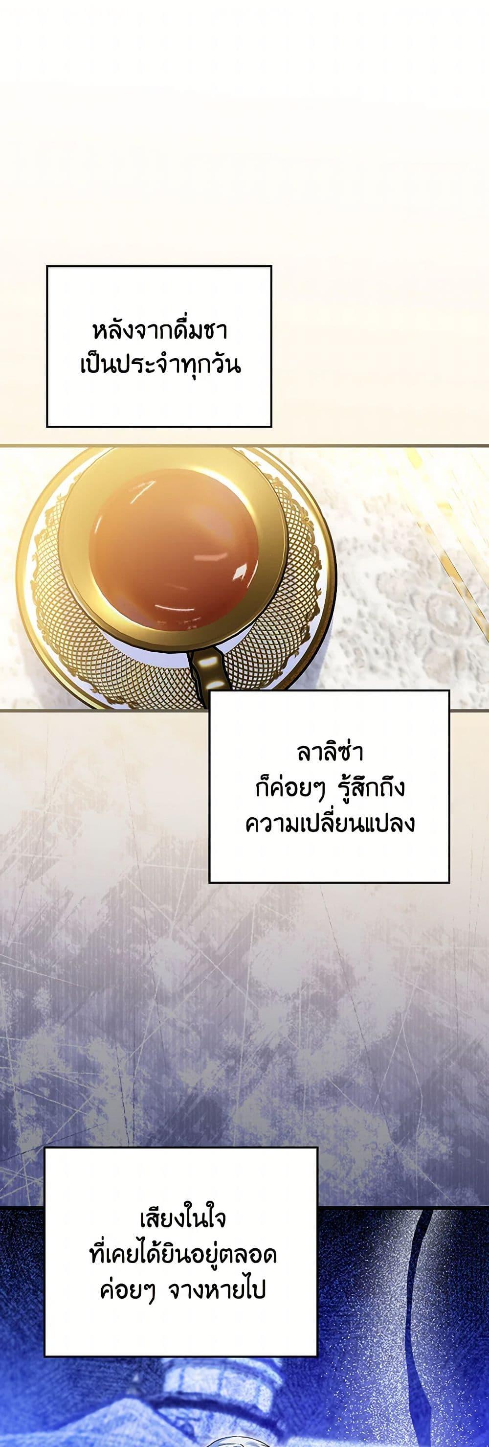 Manga-lc-com อ่านมังงะ อ่านการ์ตูน ออนไลน์ ฟรี The Perfect Plan for a Fairy-Tale Ending ตอนที่ 1 2 3 4 5 6 7 8 9 10 11 12 13 14 ฟรี ไม่มีโฆษณา Manga-lc - อ่าน มังงะ อ่าน การ์ตูน ออนไลน์ อ่านมังงะ ฟรี