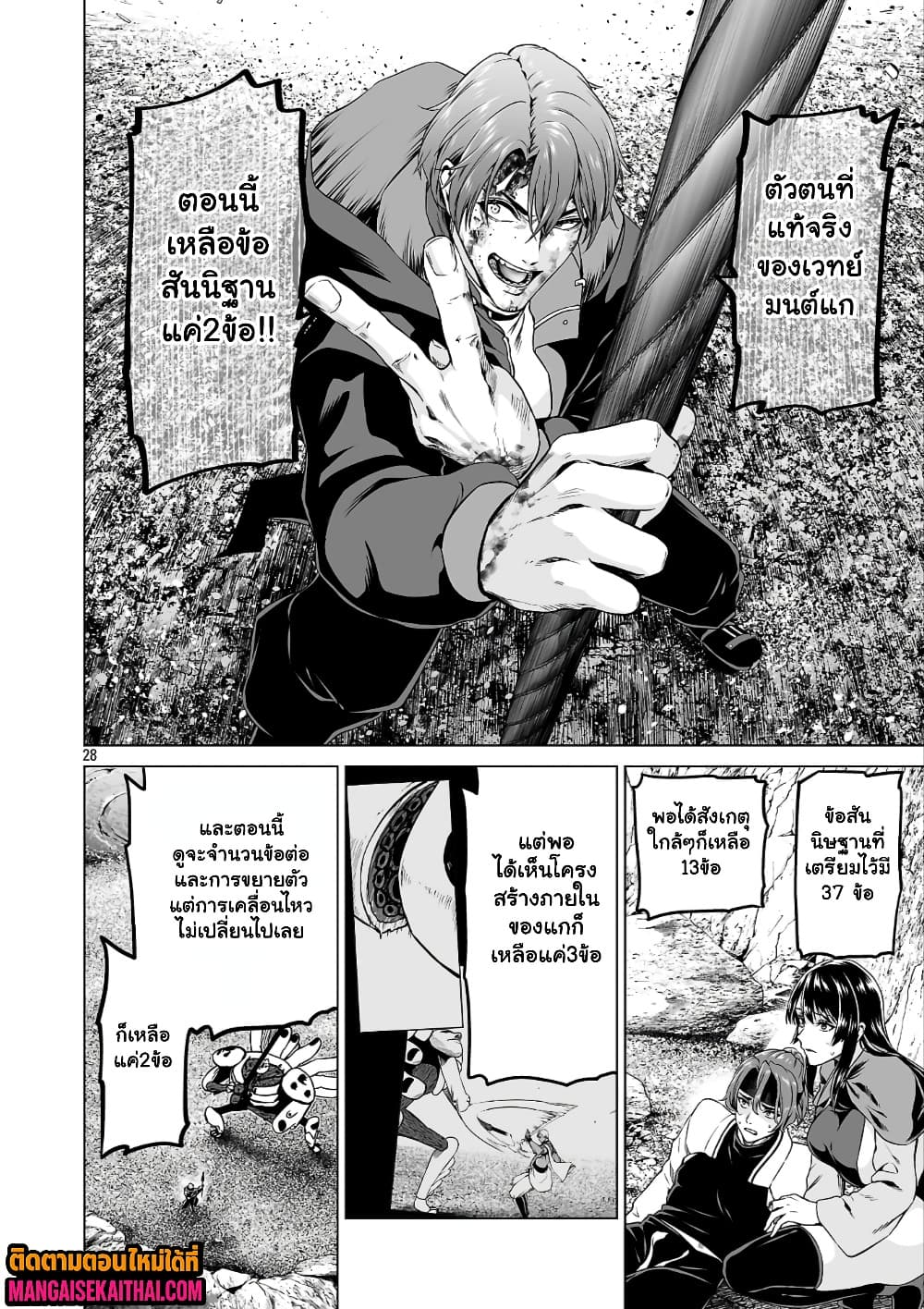 Manga-lc-com อ่านมังงะ อ่านการ์ตูน ออนไลน์ ฟรี Isekai H Eiyuuden ~Bishoujo Senshi-tachi wa Saikyou Gunshi n ตอนที่ 1 2 3 4 5 6 7 8 9 10 11 12 13 14 ฟรี ไม่มีโฆษณา Manga-lc - อ่าน มังงะ อ่าน การ์ตูน ออนไลน์ อ่านมังงะ ฟรี