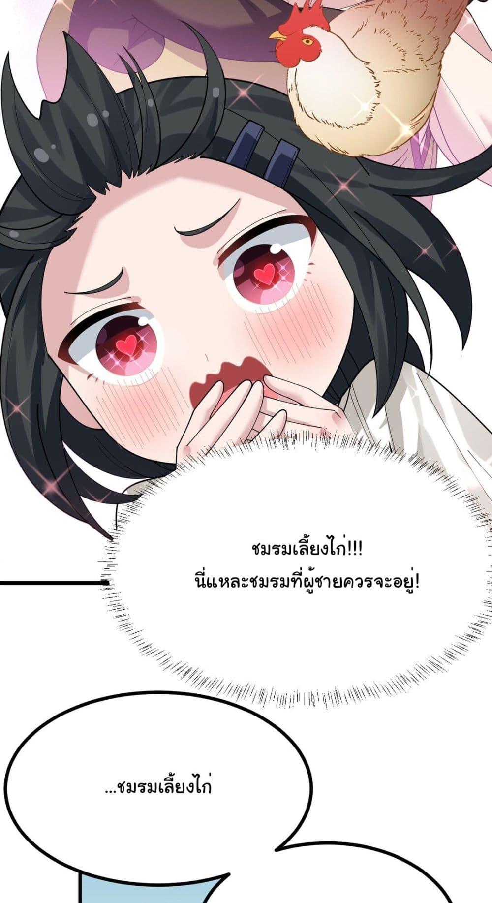 Manga-lc-com อ่านมังงะ อ่านการ์ตูน ออนไลน์ ฟรี The Best Project is to Make Butter ตอนที่ 1 2 3 4 5 6 7 8 9 10 11 12 13 14 ฟรี ไม่มีโฆษณา Manga-lc - อ่าน มังงะ อ่าน การ์ตูน ออนไลน์ อ่านมังงะ ฟรี