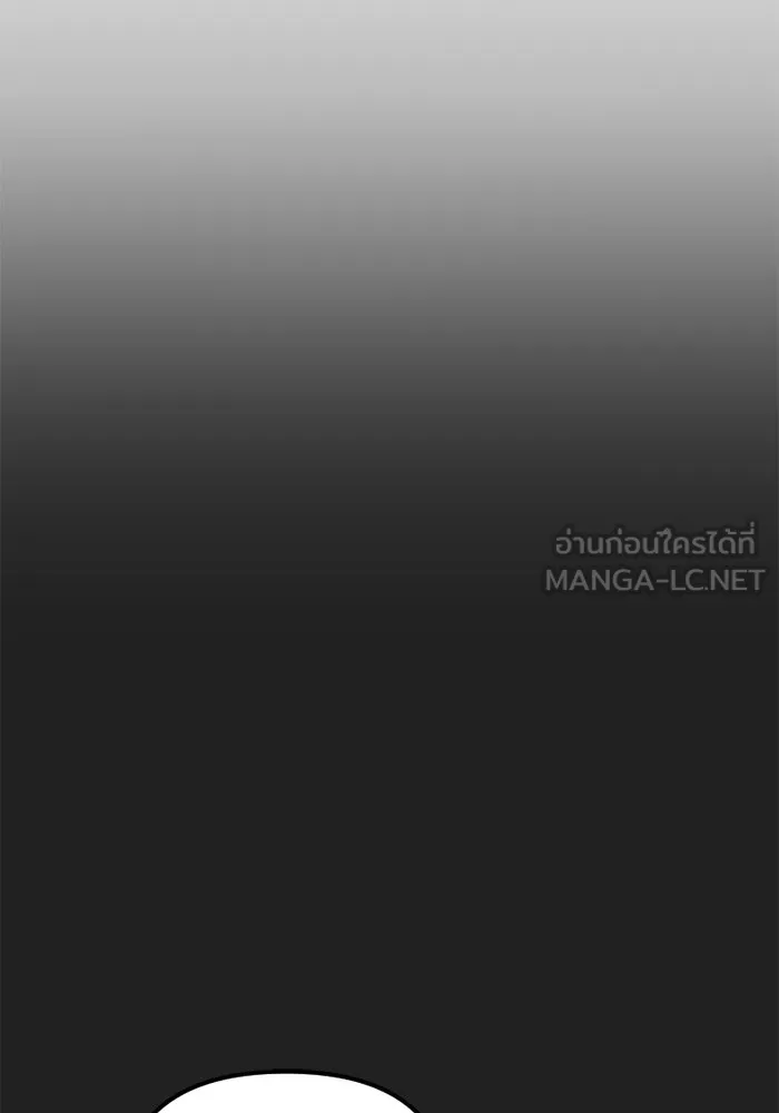 พลิกชะตาคว้าไอเทมระดับเทพ ตอนที่ 18 สิ่งที่อยากบอก รูปที่ 105