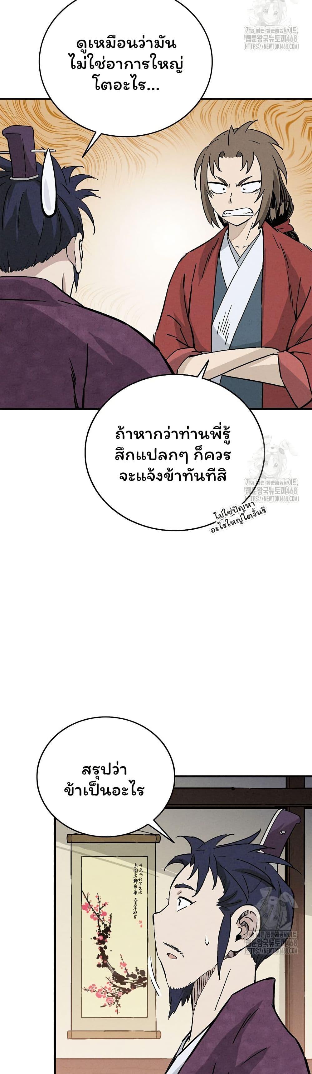 Manga-lc-com อ่านมังงะ อ่านการ์ตูน ออนไลน์ ฟรี I Reincarnated as a Legendary Surgeon ตอนที่ 1 2 3 4 5 6 7 8 9 10 11 12 13 14 ฟรี ไม่มีโฆษณา Manga-lc - อ่าน มังงะ อ่าน การ์ตูน ออนไลน์ อ่านมังงะ ฟรี