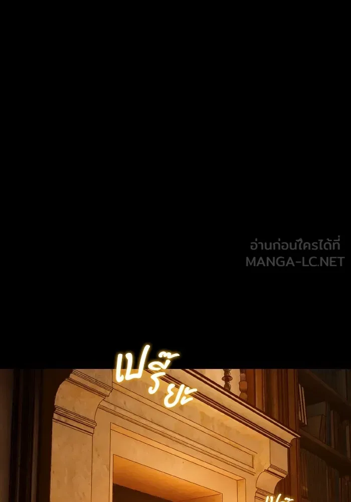 มัมหมีจ๋าหนูมาแบ๊ว ตอนที่ ตอนพิเศษ 18 รูปที่ 60