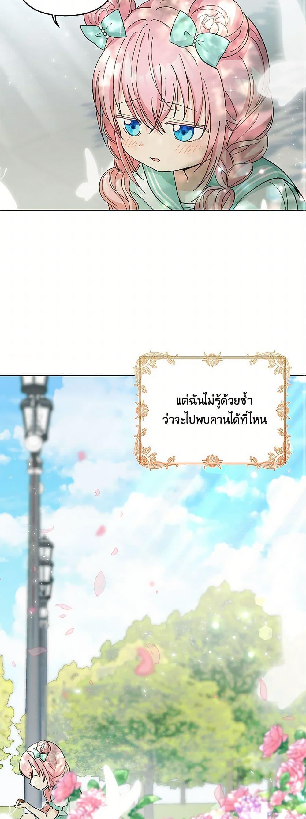 Manga-lc-com อ่านมังงะ อ่านการ์ตูน ออนไลน์ ฟรี Our Little Empress ตอนที่ 1 2 3 4 5 6 7 8 9 10 11 12 13 14 ฟรี ไม่มีโฆษณา Manga-lc - อ่าน มังงะ อ่าน การ์ตูน ออนไลน์ อ่านมังงะ ฟรี