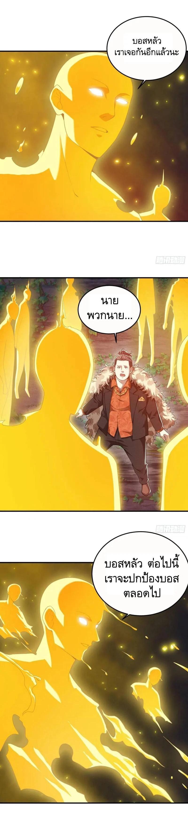 Manga-lc-com อ่านมังงะ อ่านการ์ตูน ออนไลน์ ฟรี The First Order ตอนที่ 1 2 3 4 5 6 7 8 9 10 11 12 13 14 ฟรี ไม่มีโฆษณา Manga-lc - อ่าน มังงะ อ่าน การ์ตูน ออนไลน์ อ่านมังงะ ฟรี