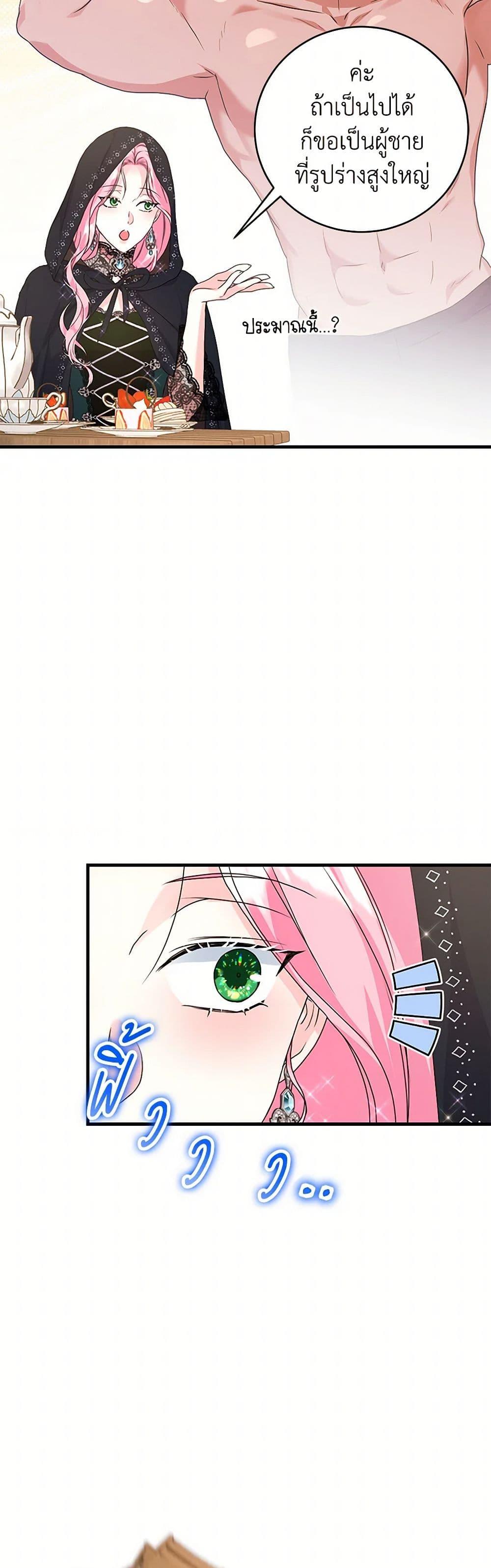 Manga-lc-com อ่านมังงะ อ่านการ์ตูน ออนไลน์ ฟรี The Archduke’s Magical Business Partner ตอนที่ 1 2 3 4 5 6 7 8 9 10 11 12 13 14 ฟรี ไม่มีโฆษณา Manga-lc - อ่าน มังงะ อ่าน การ์ตูน ออนไลน์ อ่านมังงะ ฟรี