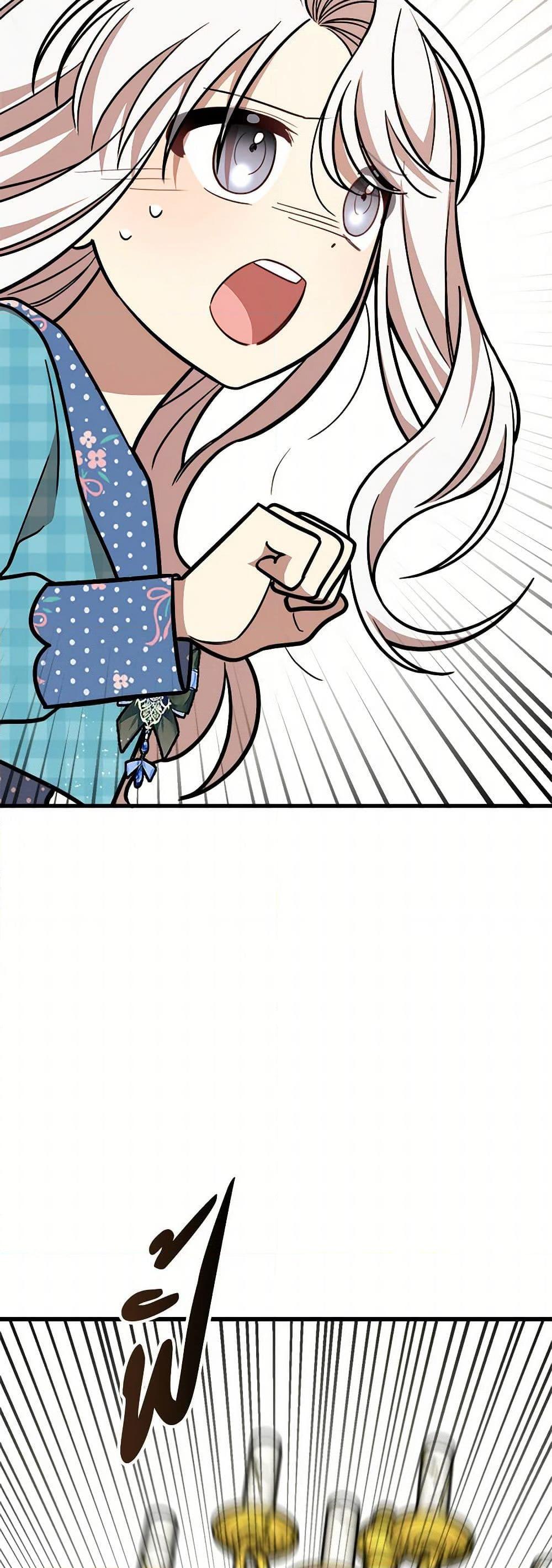 Manga-lc-com อ่านมังงะ อ่านการ์ตูน ออนไลน์ ฟรี Four Dangerous Brothers to My Rescue ตอนที่ 1 2 3 4 5 6 7 8 9 10 11 12 13 14 ฟรี ไม่มีโฆษณา Manga-lc - อ่าน มังงะ อ่าน การ์ตูน ออนไลน์ อ่านมังงะ ฟรี