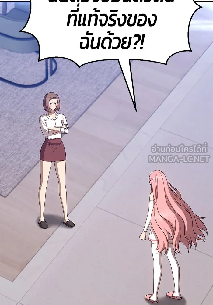 +99 ท่อนไม้พร้อมบวก ตอนที่ 17 รูปที่ 39