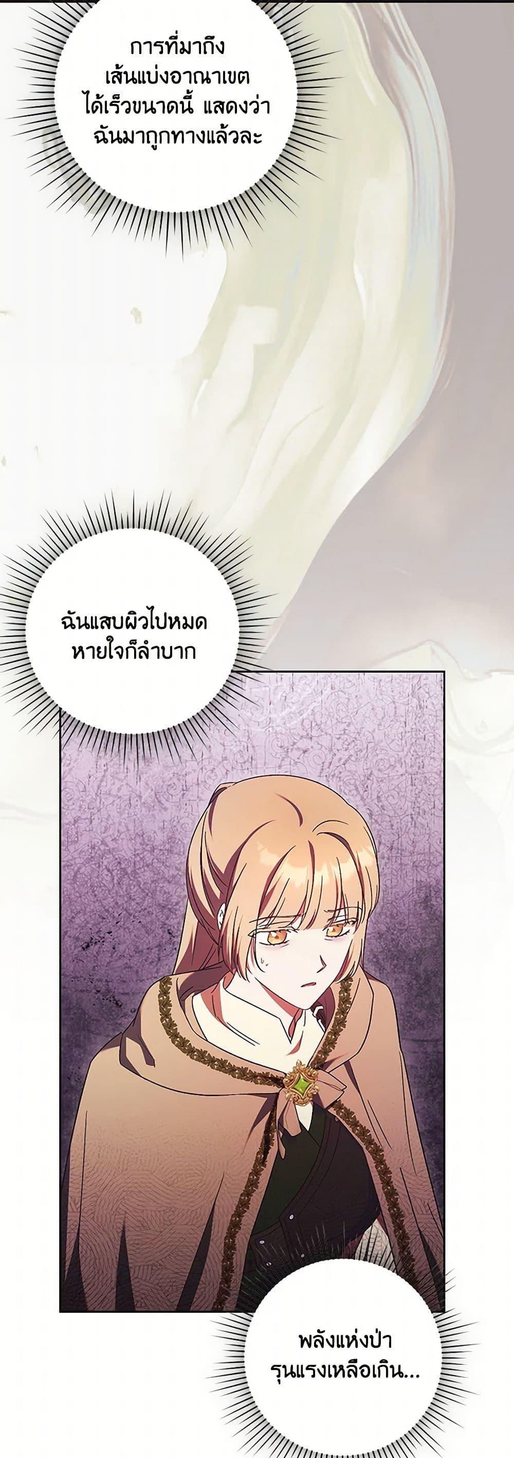 Manga-lc-com อ่านมังงะ อ่านการ์ตูน ออนไลน์ ฟรี I Just Want My Happy Ending! ตอนที่ 1 2 3 4 5 6 7 8 9 10 11 12 13 14 ฟรี ไม่มีโฆษณา Manga-lc - อ่าน มังงะ อ่าน การ์ตูน ออนไลน์ อ่านมังงะ ฟรี